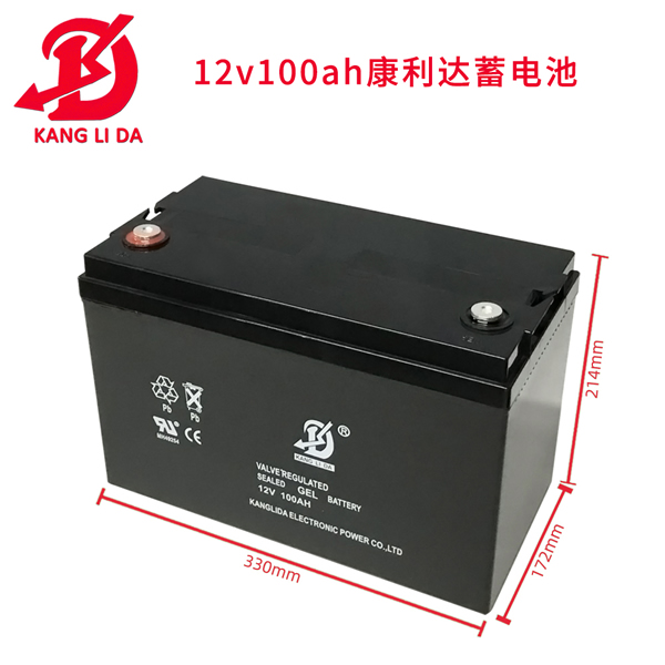 12V100AH太阳能路灯专用康利达蓄电池