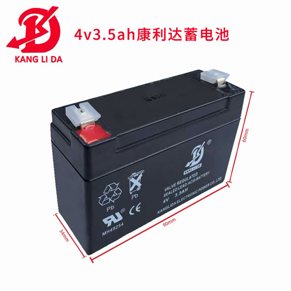 康利达4V3.5AH野营灯、安防用蓄电池