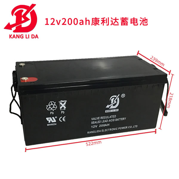 康利达12V200AH蓄电池 太阳能路灯专用电池
