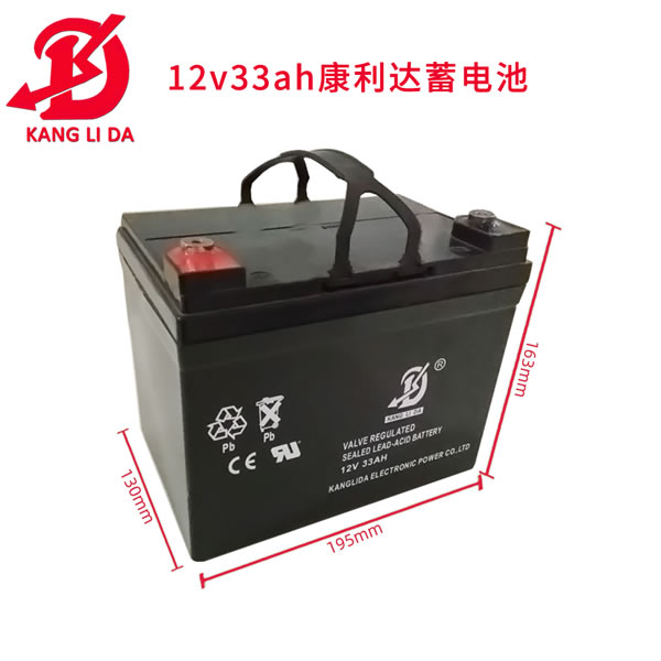 12v33ah割草机铅酸蓄电池 康利达厂家直销