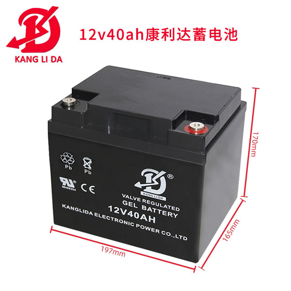 12v40ah蓄电池 电梯应急系统蓄电池12v