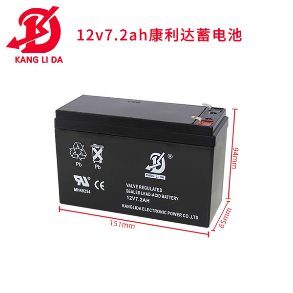 卡通行走气模专用电池12v7.2ah 康利达厂家货源