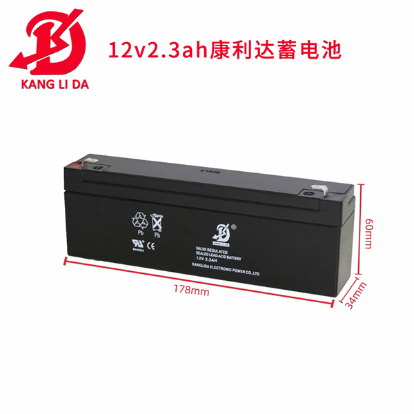 12v2.3ah消防控制柜铅酸蓄电池 厂家现货直销